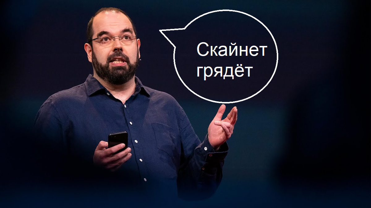 Элиезер Юдковский