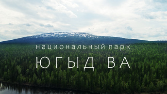 НА ЛОДКАХ К СЕВЕРНОМУ УРАЛУ. ПАРК ЮГЫД ВА. ДЕРЕВНИ СТАРОВЕРОВ. РЕКА ПОДЧЕРЕМ. ФИЛЬМ.