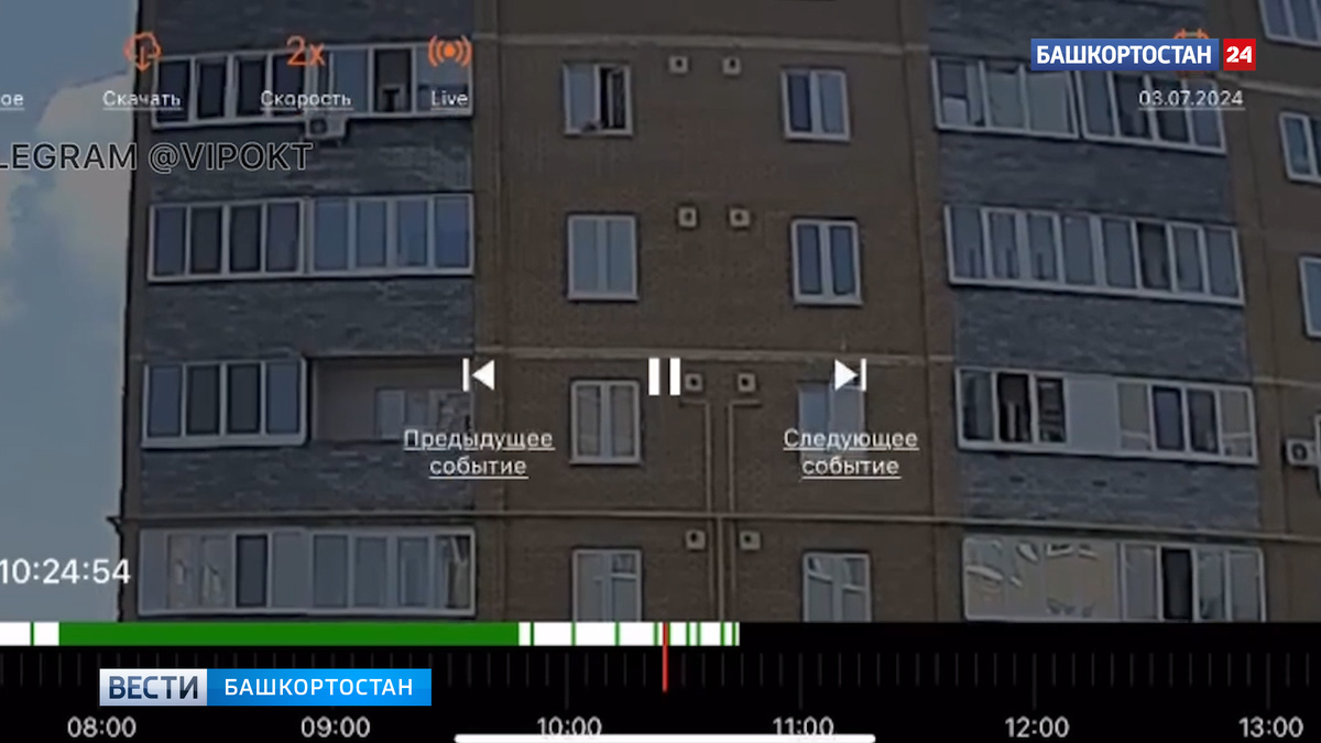    Момент падения 1,5-годовалой девочки из окна в башкирском городе Октябрьском попал на видео