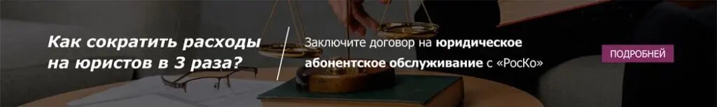УСТАНОВЛЕНИЕ ВЛАДЕЛЬЦЕВ САЙТОВ И ИНФОПОСРЕДНИКОВ