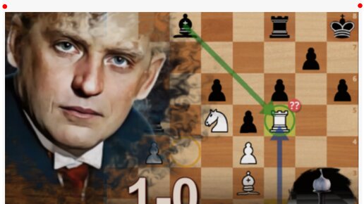 Александр Алехин - Эрнст Грюнфельд (Зиммеринг, 1926, 1-0) Крутая победа Александра Александровича за белых. Ферзевый гамбит, нормальный в-т