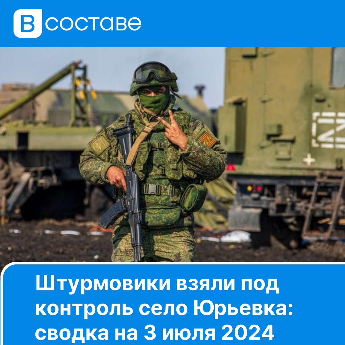 Фото из общедоступных источников