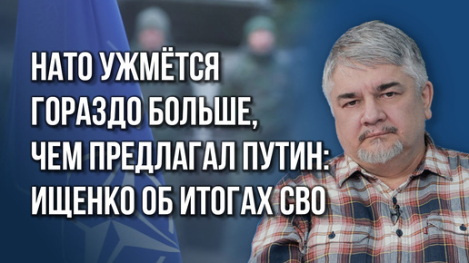 Лимитрофы разворачиваются очень быстро: Ищенко о крахе НАТО, разделе Украины и пророссийской Европе