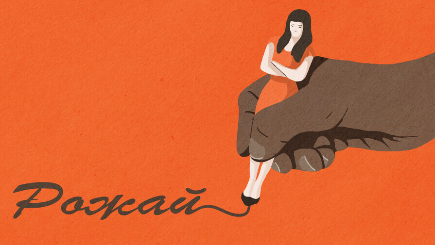 Даша Зайцева/«Газета.Ru»    📷