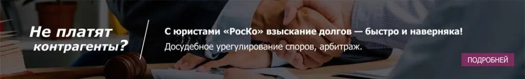 ПОЧЕМУ ЗАЕМЩИКАМ РАЗРЕШИЛИ ПРОДАЖУ ЗАЛОЖЕННОГО ИМУЩЕСТВА?