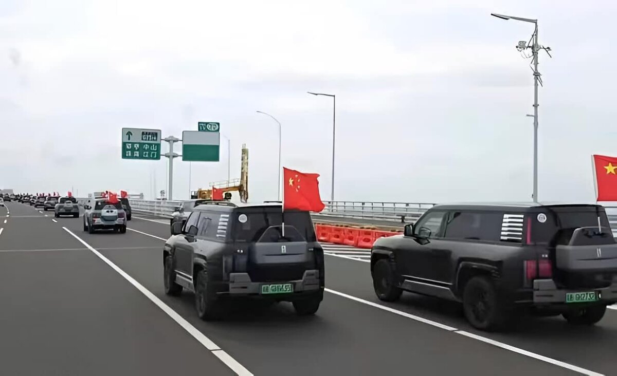 Всё как положено - с флагами! 