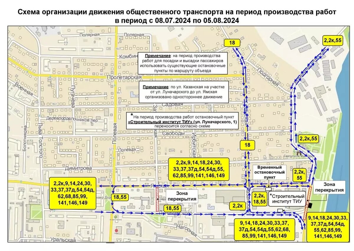     Источник: Администрация Тюмени