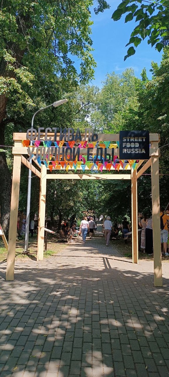 Обнинск.