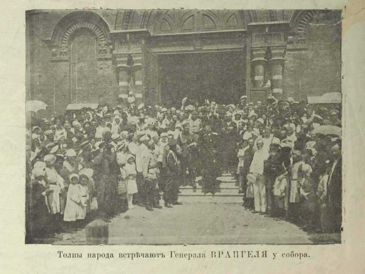    Встреча Врангеля в Царицыне в 1919 году / Legion-Media / Album / British Library