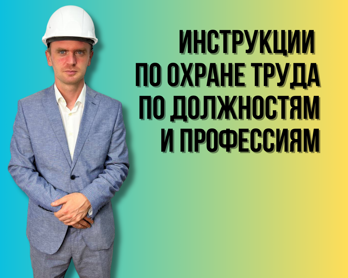 Николай Бойков, руководитель компании ООО "Спецконс" 