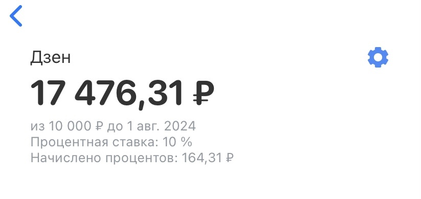 Т-Банк 