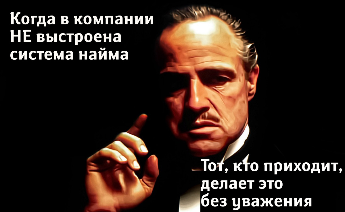 Делайте хорошо сразу, тогда вам будет хорошо всегда