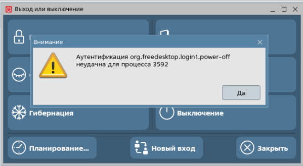 Источник: мой скриншот