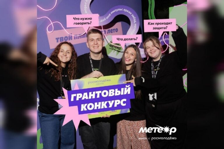    Оренбуржцы примут участие в грантовом конкурсе форума «Метеор» Андрей Севостьянов