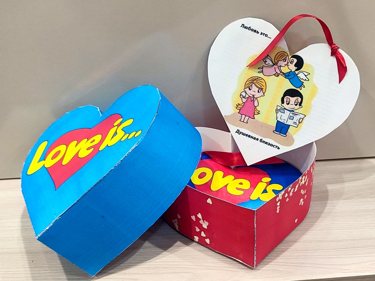 Подарочная коробка "Love is..."