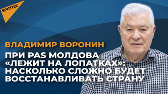 При PAS Молдова 