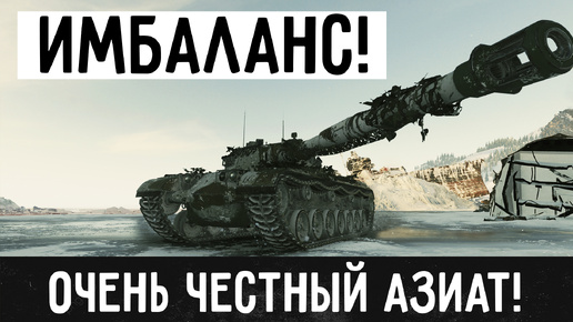 BZ-74-1 - Этот танк за конструкторское бюро слишком силён в WoT! Его честность в игре просто зашкаливает!