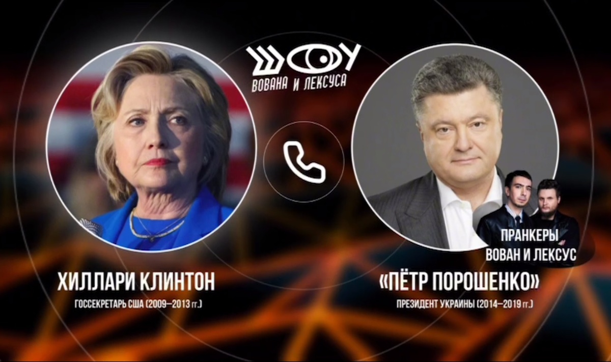 Фото: t.me/Russiacalling