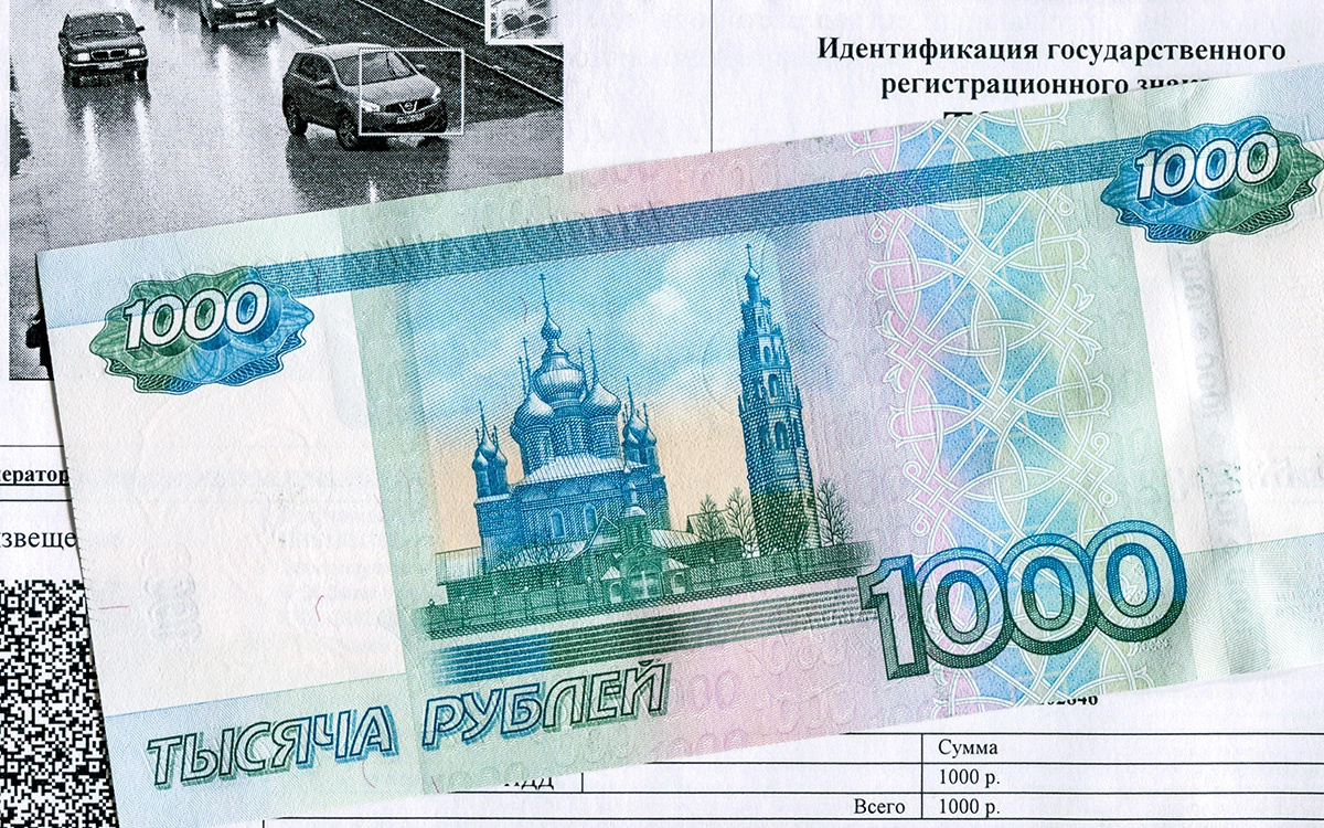    FotograFFF / Shutterstock / FOTODOM