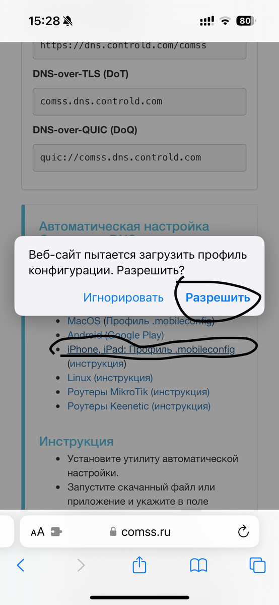 -2