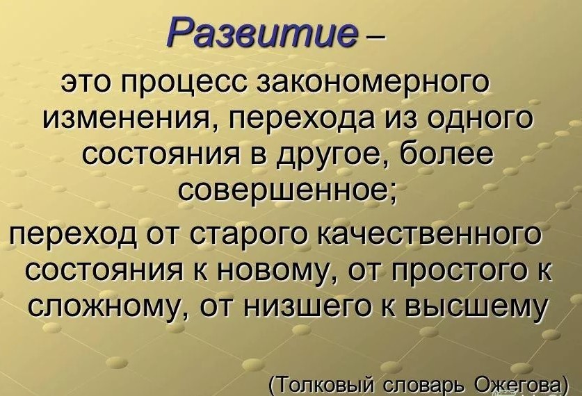 Состояние п о что это. Состояние п о что это. Состояние п о что это. Терминальные состояния стадии терминального состояния. Основные принципы классификации эмоций.