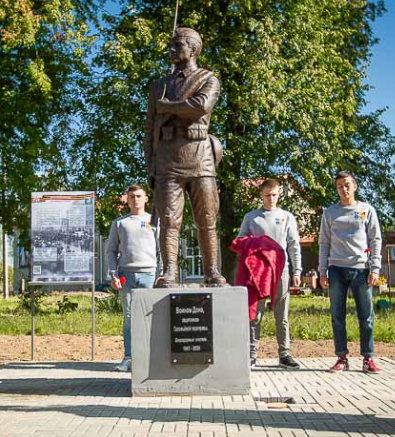 с сайта газеты Рабочий путь