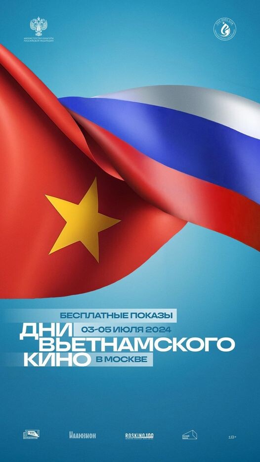 В Москве состоялась торжественная церемония открытия Дней вьетнамской культуры в России. Вьетнамская пословица гласит: «Язык поможет найти правильный путь».-10