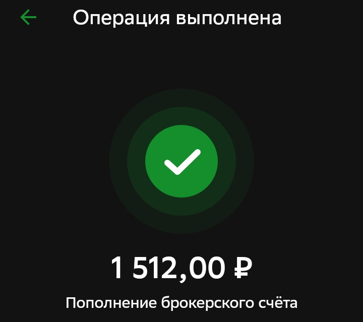 Сдал металлолом. Купил акцию металлургической компании | Андрей Ухватов ...