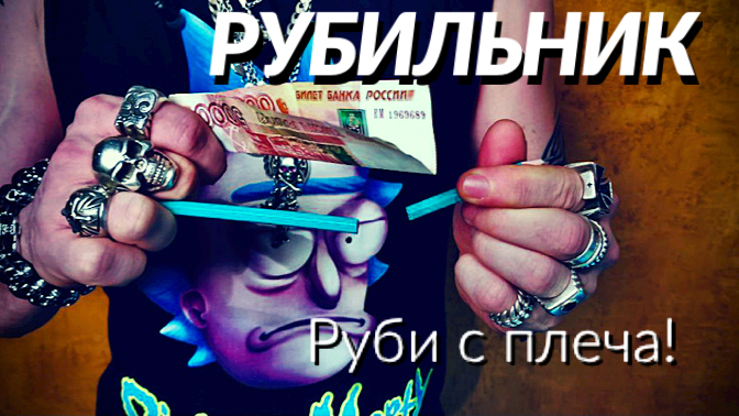 Обучение фокусу по ссылке: https://www.figasebe.ru/trick.php?id=t223&from=search