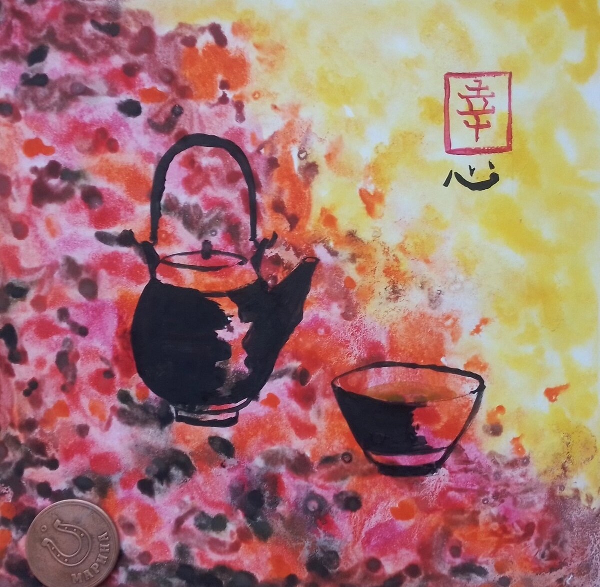 Художник Марина Алексеева Акварель 20*20