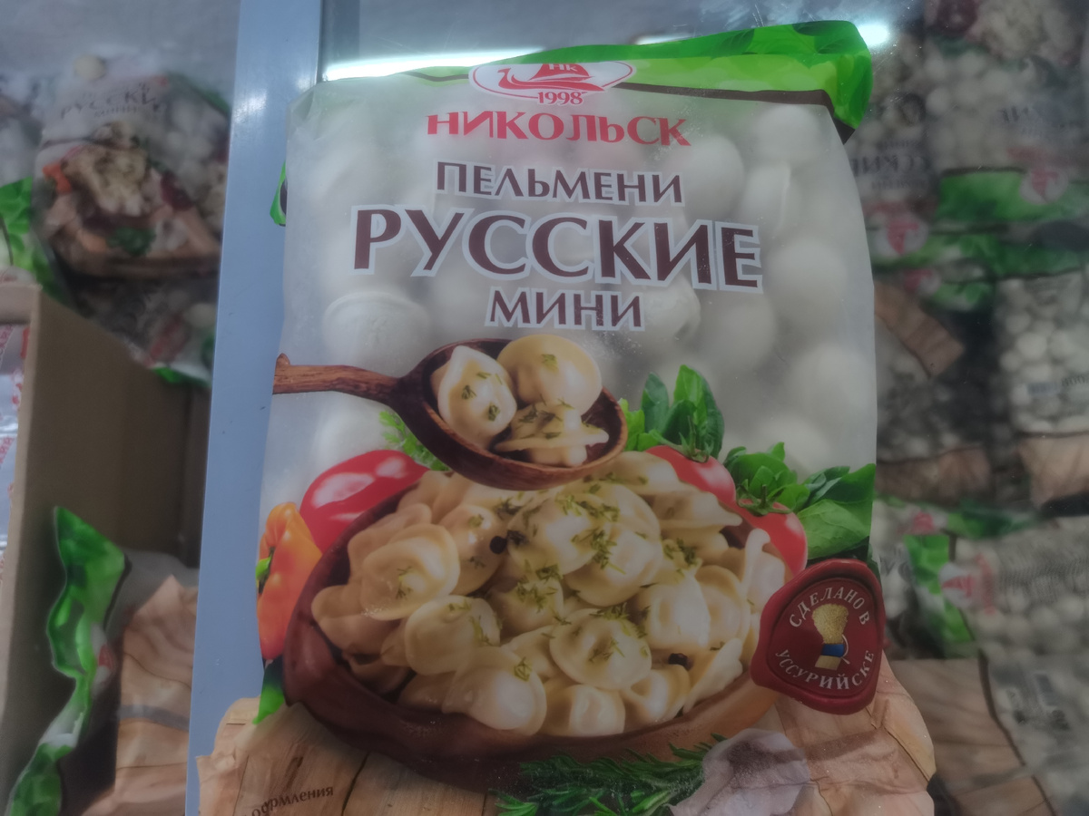Вес 800 грамм. 