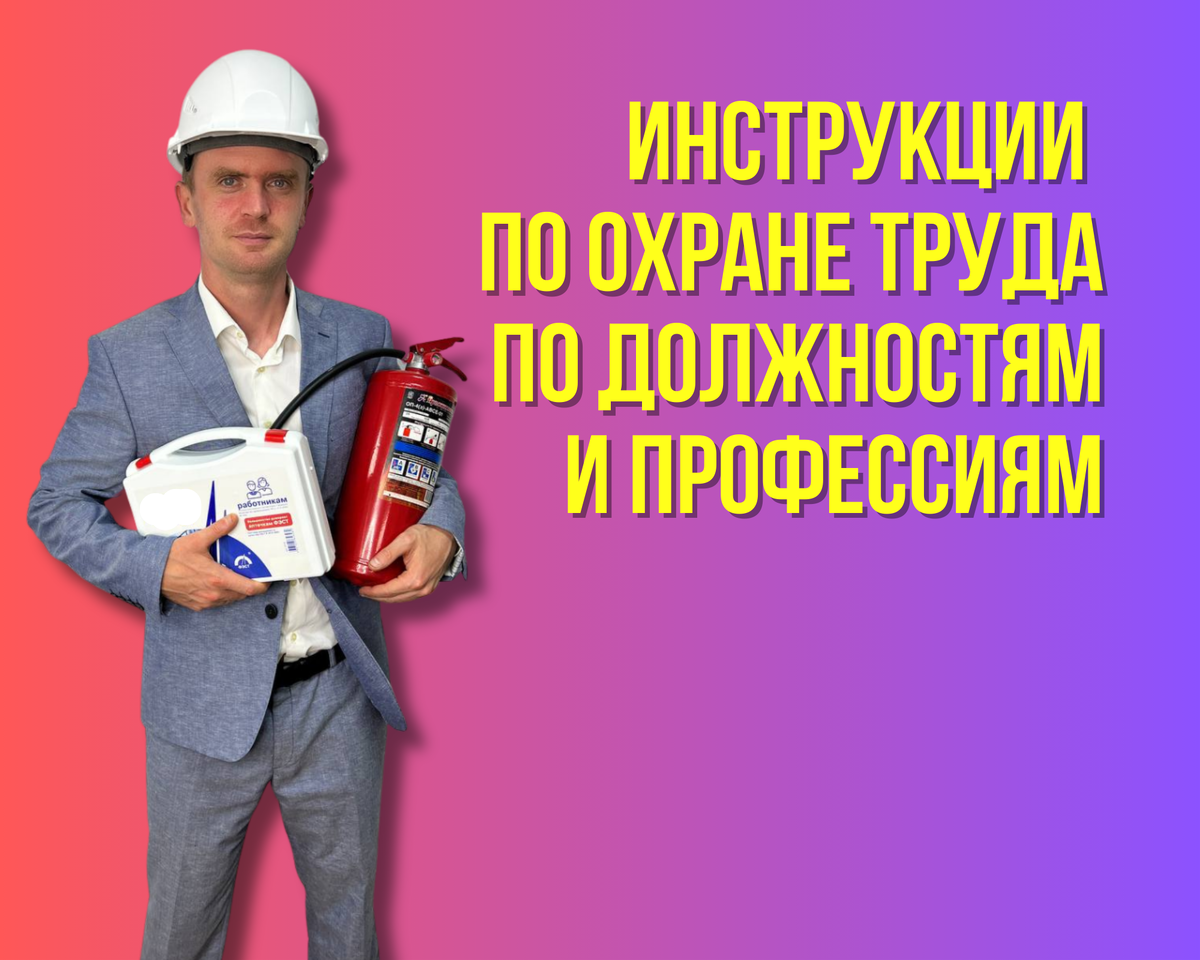Николай Бойков, руководитель компании ООО "Спецконс" 