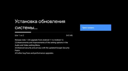 KICKPI KP1 ПОЛУЧИЛ ОБНОВЛЕНИЕ ДО ANDROID TV 12