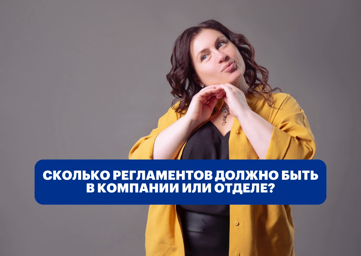 Как думаете?