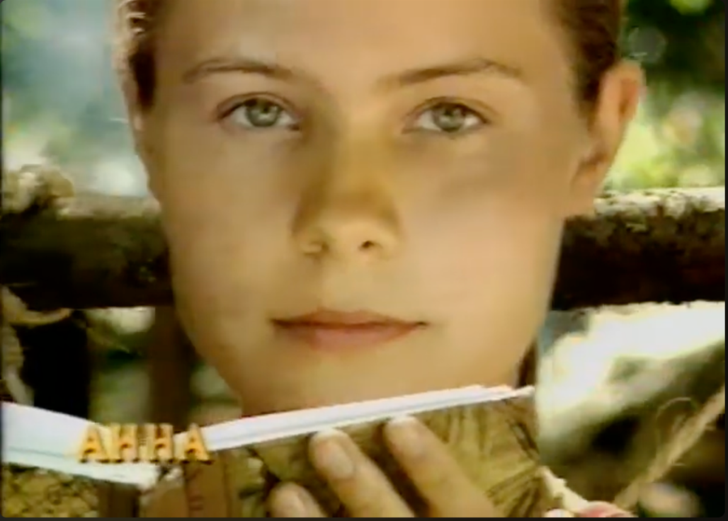 Анна Модестова 
