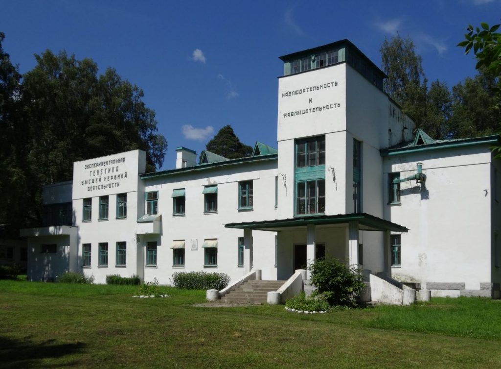 Павлово, биостанция Института экспериментальной медицины © Точка ART