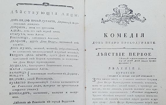 Фото из открытых источников.