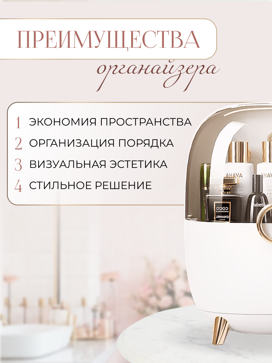 Артикул для заказа на WB: 219244822                                                                                 https://www.wildberries.ru/catalog/219244822/detail.aspx