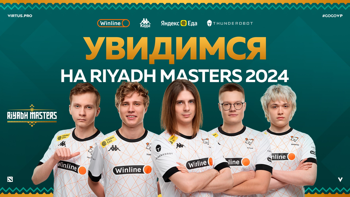     Состав Virtus.pro