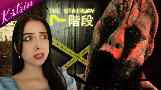 СТРАШНЫЕ АНОМАЛИИ НА ЛЕСТНИЦЕ 7! ▷ The Stairway 7 - Anomaly Hunt Loop Horror Game