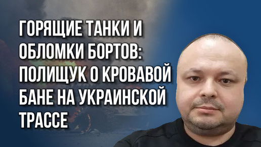 Лукашенко ударит по Киеву ядеркой? О «Багратионе» для ВСУ и войне Польши с Белоруссией – Полищук