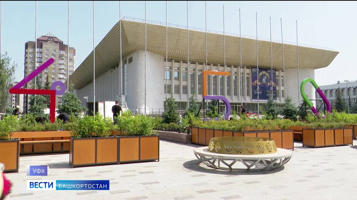    В центре Уфы около ГКЗ «Башкортостан» появился новый сквер