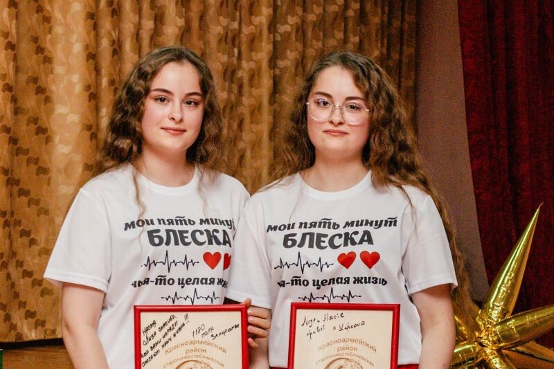 Фото: семейный архив