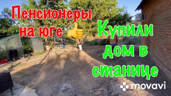 284ч🏡02.07.24-Коротко о нашей жизни/Провел свет/Территория добавилась/Вспахал огород