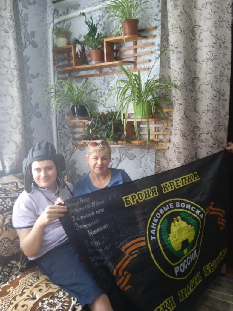 Владислав Власко с Ириной Савенко.