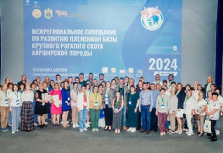   Делегация Вологодской области приняла участие в совещании по айрширской породе