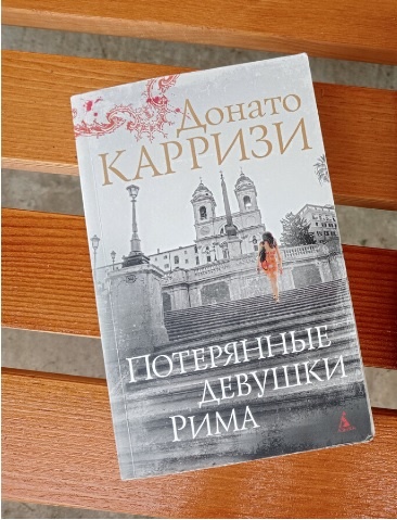 Обложечка книги
