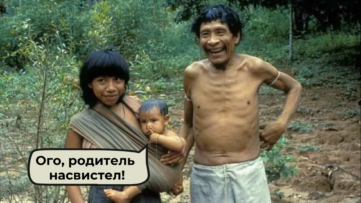 Индейцы племени пираха. Источник: mif-mira.ru