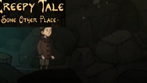 ТРУДНЫЕ ЗАГАДКИ В ПЕЩЕРАХ! — Creepy Tale 4: Some Other Place #2 Прохождение