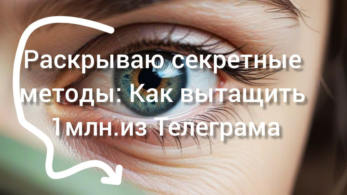 Не страшная история, а поучительная